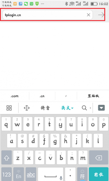 tplogincn登錄頁面