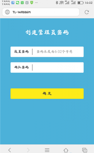 tplogincn登錄頁面