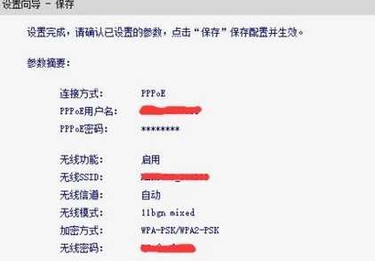 melogin·cn重置后電腦怎么連寬帶?
