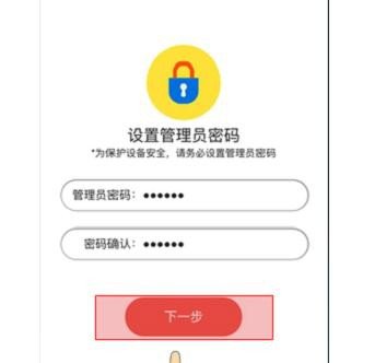 手機怎么進入melogin.cn登陸頁面