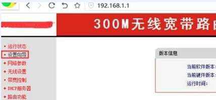 melogin·cn重置后電腦怎么連寬帶?